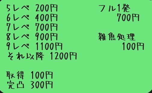 LeSnu_'s tweet photo. ぷにぷに代行やってます！

強敵格安で取得します！

おはじきも格安で行ってます！

気になった方はDMまでお越しください！

#ぷにぷに #ぷにぷにおはじき #ぷにぷにお助け無料 #ぷにぷにチート #ぷにぷにお助け #ぷにぷに代行 #ぷにぷに無料お助け #ぷにぷに無料代行 https://t.co/aiCKKq04je