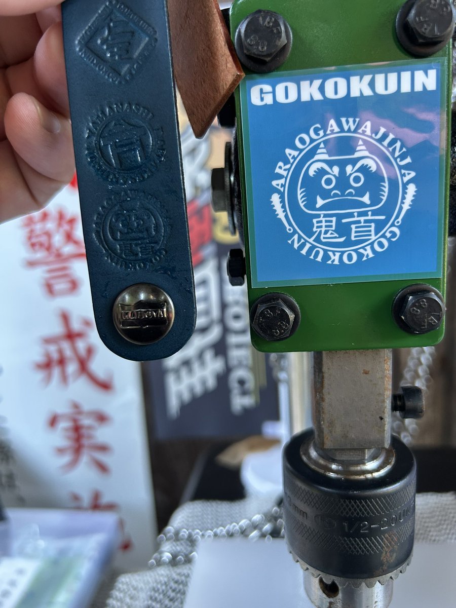 2929daimon's tweet photo. なかなか厳かな雰囲気の神社
今の時期は紅葉の為か渋滞してて疲れた‥
これで宮城の刻印コンプリート!
また増えてくれると良いな〜
#疾風巡拝 #刻道守 #荒川雄神社
#vn2000 https://t.co/7b8mSYSnrp