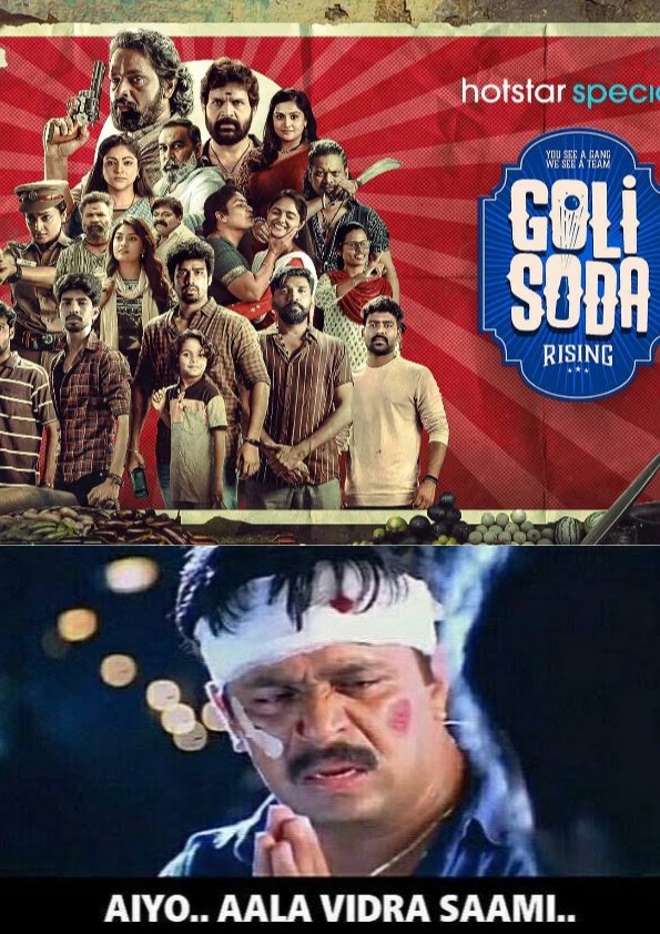 LearnEasy11's tweet photo. #MithunCinemas

🏷 Title: #GolisodaRising
🎭 Genres: Action
📆 Year: 2024
📝 Language: Tamil 
🎟 Censor Rating: U/A 
🎬 Episodes: 10
📀 OTT : #DisneyPlusHS
🌟 Mithun Cinemas Rating: 2/5

2014 இல் வெளிவந்து வெற்றி பெற்ற கோலிசோடா படத்தின் அடுத்த பாகமாக வெளிவந்துள்ளது இந்த 👇🏻 https://t.co/kkhryyas4P