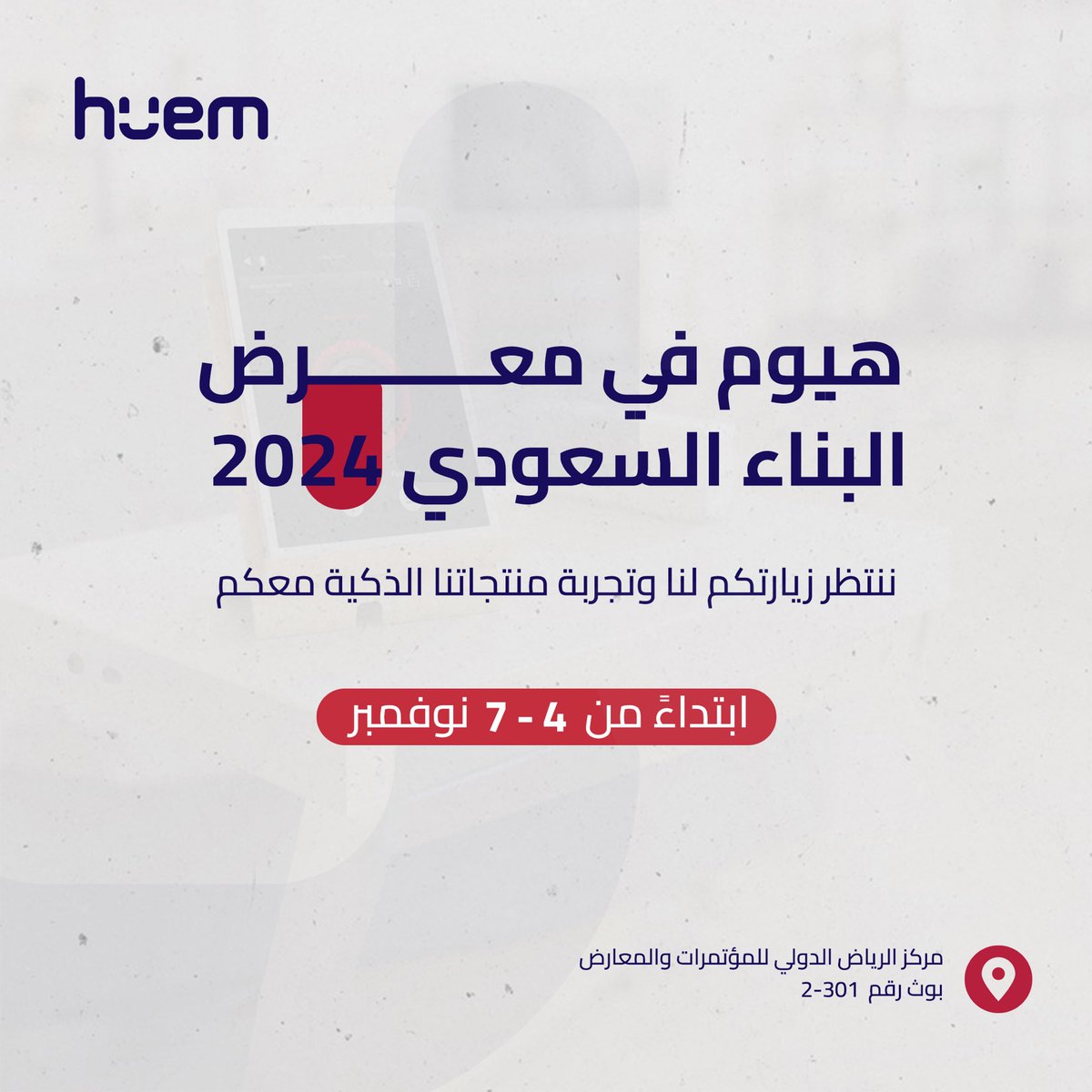 هيوم tweet media
