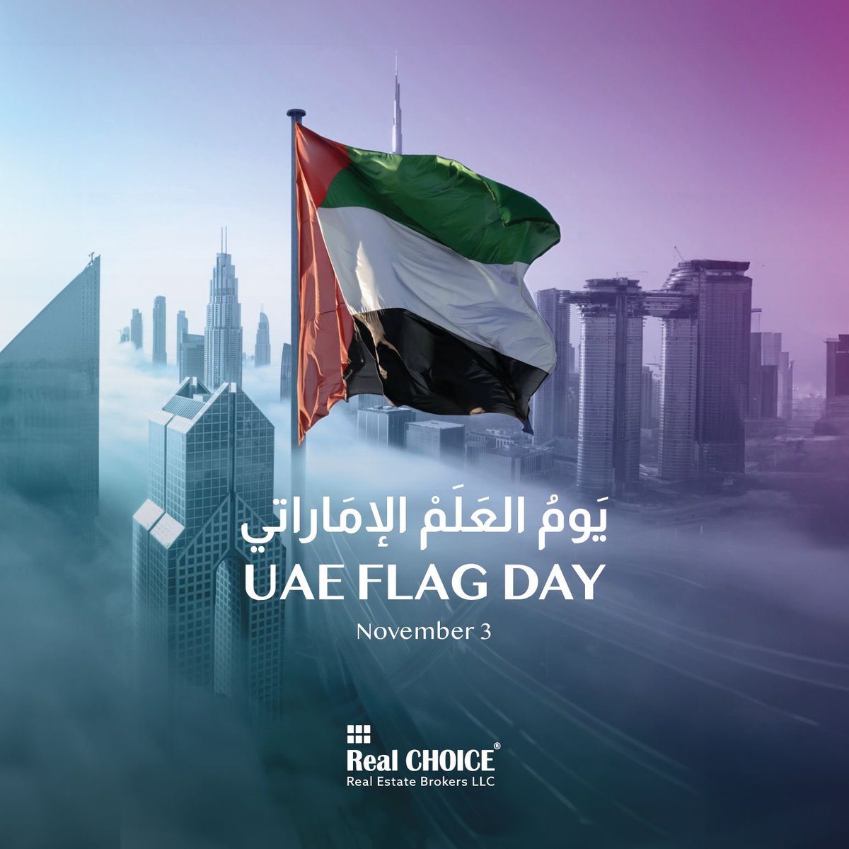 كل عام وأنتم بخير بمناسبة يوم العلم الإماراتي! نرفع علم الإمارات عاليًا اعتزازًا وفخرًا بإنجازاتنا، ودعمًا للوطن وأبناءه. 

Happy UAE Flag Day! We proudly raise the UAE flag high, celebrating our achievements and supporting our nation and its people

#flagday #uaeflagday #uae