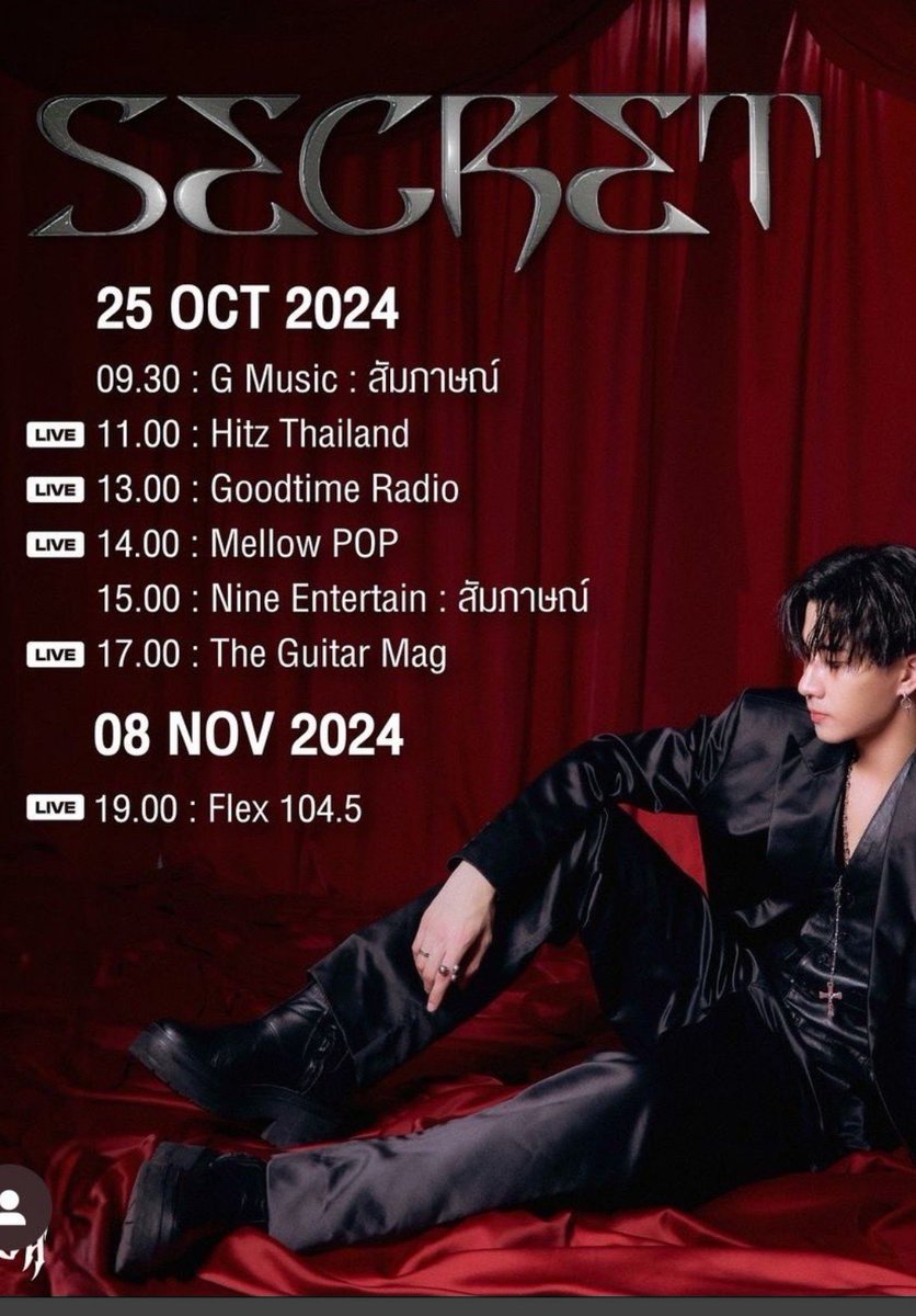 UFirst_ok's tweet image. 08.11.24
#.PERTH_SECRETpressTour
#PerthTanapon
#รับจองที่
#ลิโด้
#สยาม
 🎙 ทักจองล่วงหน้าได้ค่ะ  🎙  ⚡️ ⚡️ ⚡️ ⚡️