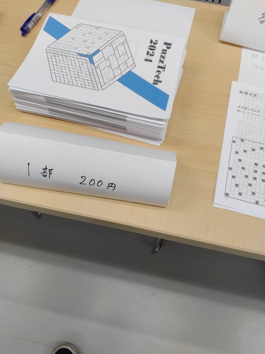 puzzle_titech's tweet photo. 部誌も販売しています！
様々なサイズで50問以上載ってるのでぜひお買い求めください！ https://t.co/yaHazfVKI7