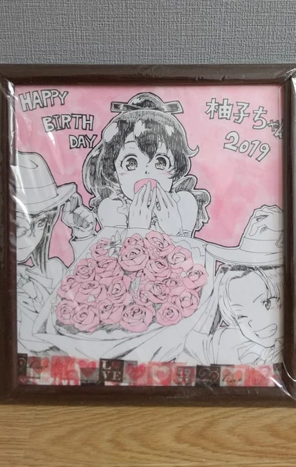 #小山柚子生誕祭
我が家には2019年に贈呈しそびれた柚子ちゃんの色紙がありまして
これを機に再掲を 