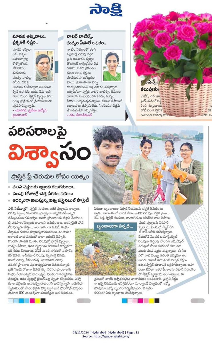 Earth Needs You tweet media