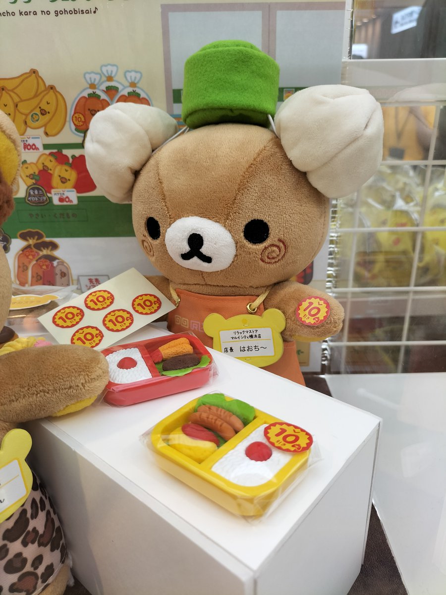 キイロイトリスーパー