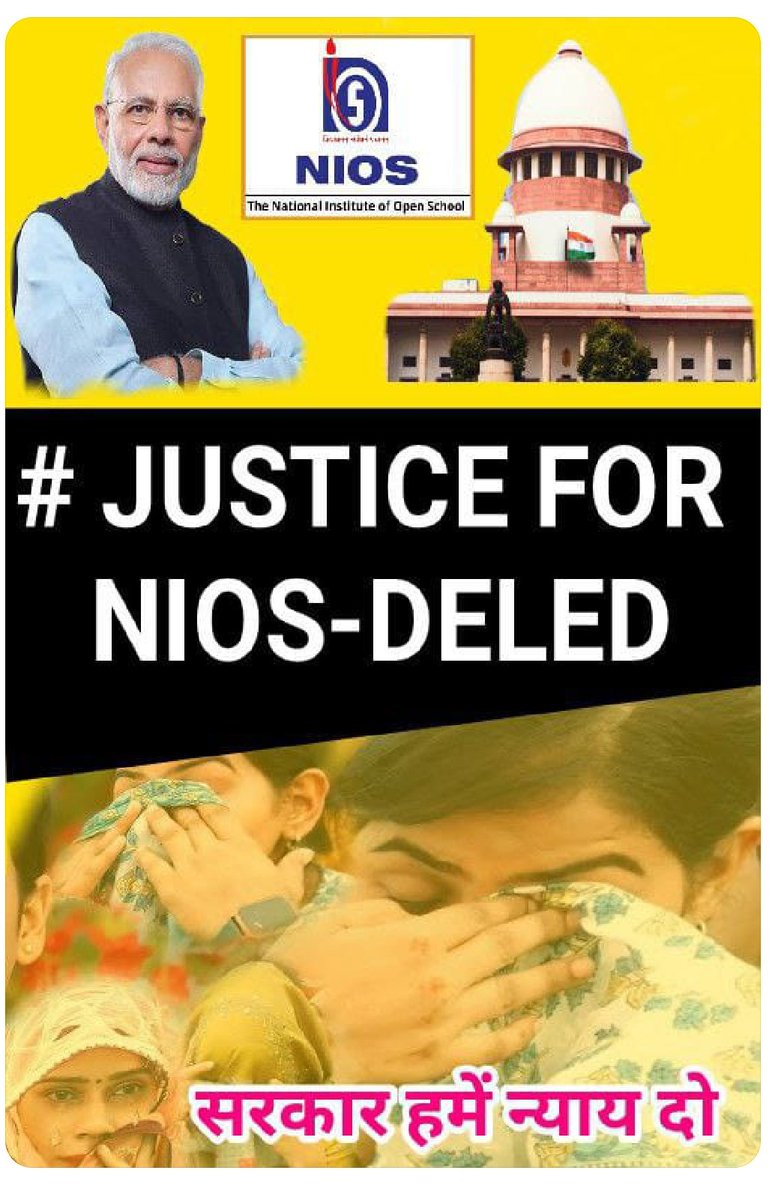 #CGDEd_को_नियुक्ति_दो
#we_want_justice_Nios_DElEd 
महोदय <a href="/EduMinOfIndia/">Ministry of Education</a> @ncteDelhi <a href="/dpradhanbjp/">Dharmendra Pradhan</a> जी आपसे विनम्र निवेदन है कि पुनर्विचार याचिका  में सॉलीसिटर जनरल से  #NIOS_DElEd के पक्ष में मजबूत पैरवी करें! 
Diary no.4961/2024
Date of hearing 05/11/2024
#save_nios_deled_degre h