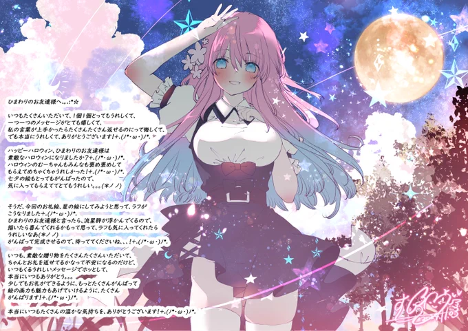 ほしいもから、ケーキとプリンの冷凍缶詰6点セット壺プリン4個入自家挽きアーモンドのガトーセレクションAGカフェグルテンフリークッキー缶スクアッシーグミモロゾフ チョコレート姫千寿せんべえキハチ焼菓子ギフトいただきました!ひまわりのお友達様、いつも本当にありがとう 