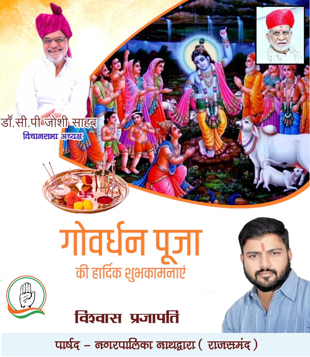 Vishwas_IYC's tweet photo. @MukulWasnik https://t.co/sY6YKGN8uT