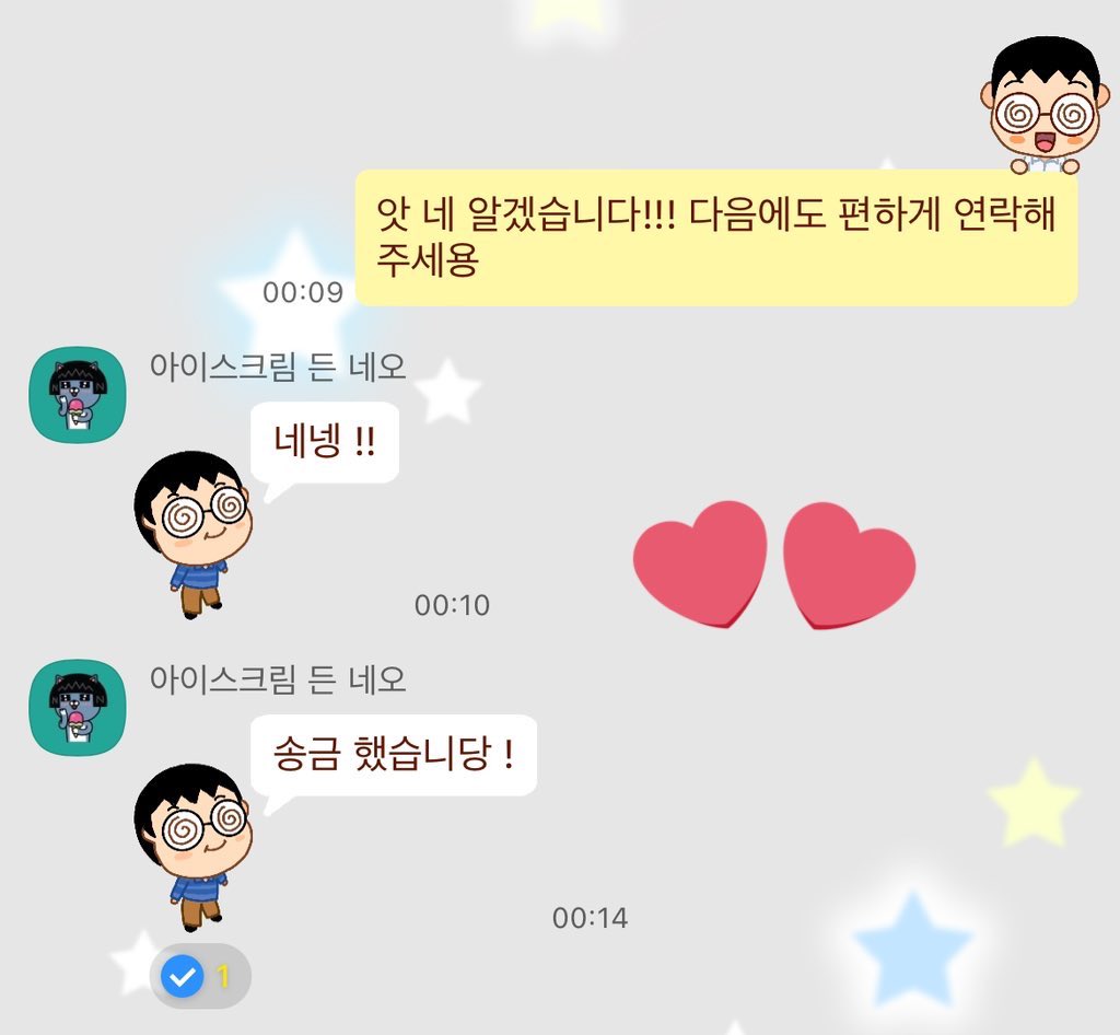 iusnsq's tweet photo. 인증 https://t.co/Me35gvfy1J