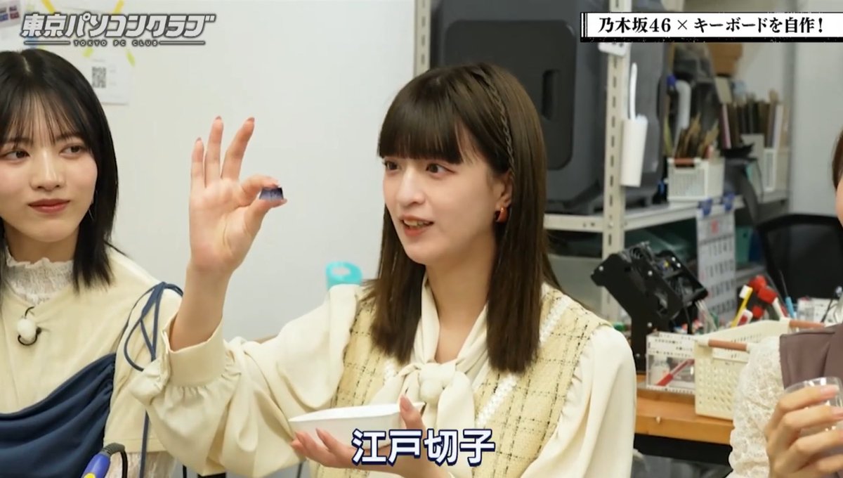 craft_kani's tweet photo. ⌨️うれしいご報告⌨️

11月1日(金)放送の #東京パソコンクラブ で
乃木坂46  #吉田綾乃クリスティー さんに
江戸切子キーキャップを選んでいただきました！
わーい　🙌❤️

TVerで見逃し配信が観られますよ〜！ https://t.co/sH6TsNPqWb