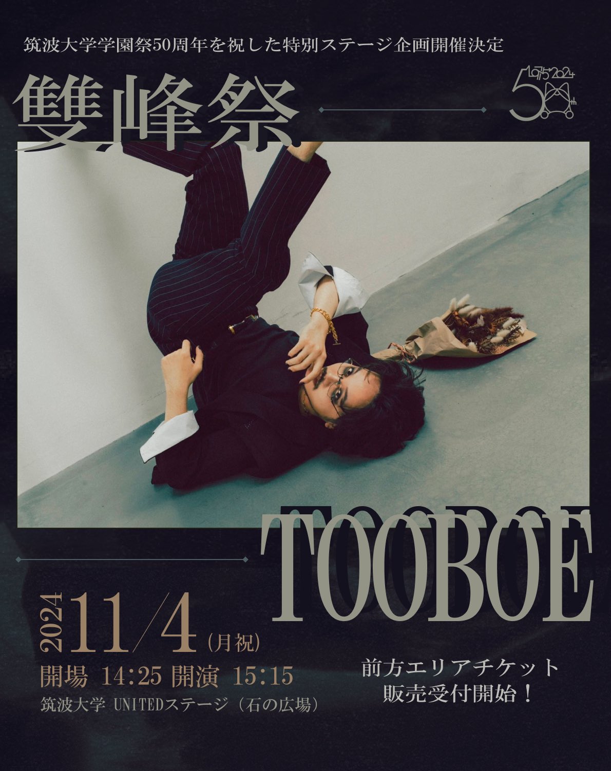 TOOBOE公式 on X: 