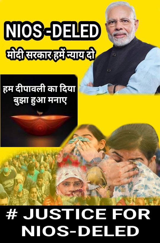 #save_nios_deled_degree
We followed government advice, invested time and effort into NIOS DELED. Now we’re being told our degrees are worthless for teaching posts? <a href="/EduMinOfIndia/">Ministry of Education</a> this is injustice! We demand action to save our futures!