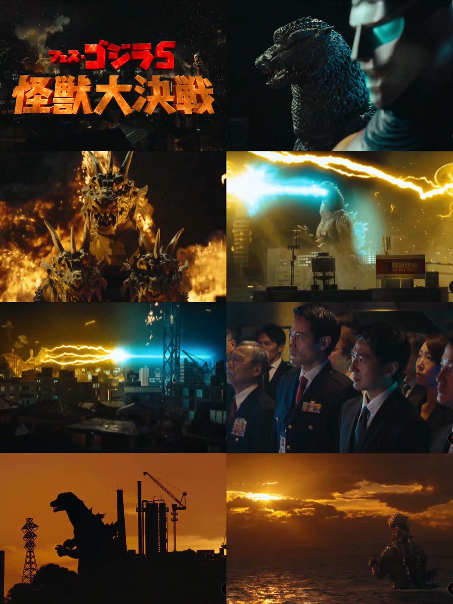 フェスゴジラ5 怪獣大決戦 劇アツの戦いと感動🥹 素晴らしかったです