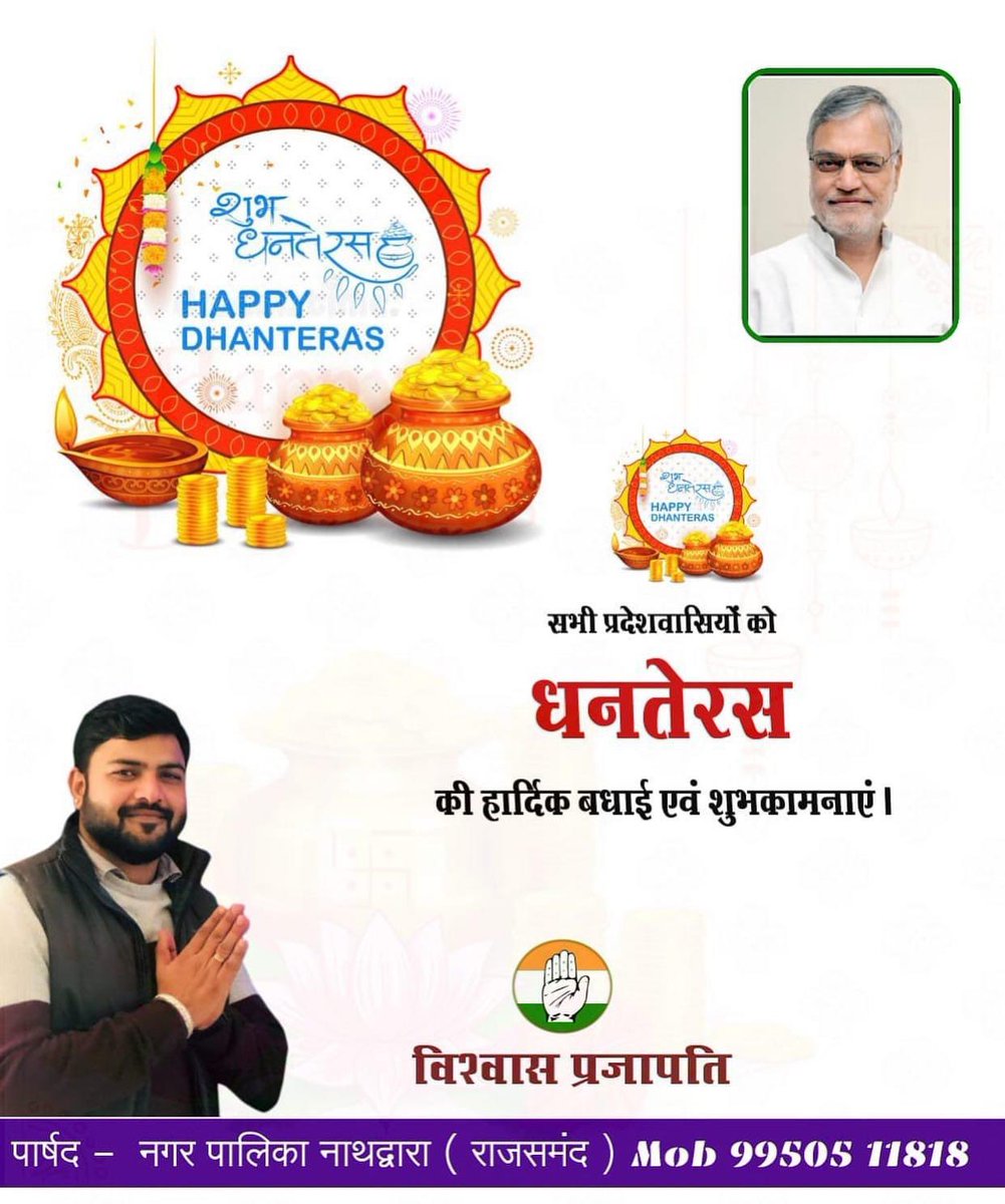 Vishwas_IYC's tweet photo. @MukulWasnik https://t.co/Phc4oDwLu3