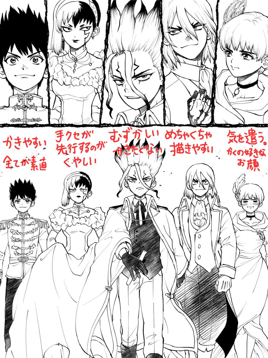 どうでもいいんですけど龍水っていくらでもシュッとさせていいから滅茶苦茶描きやすくて、対してせんくちゃんはシュッとしてるけどシュッとさせすぎてはいけなくて、大人すぎず幼さとか甘えん坊さとかそういう何かが必要で難しいというメモ(※髪型は置いといて顔のみの話 