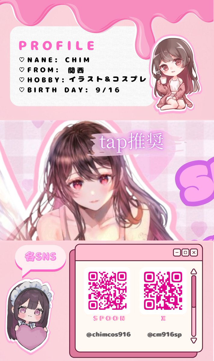 oto_7125's tweet photo. \ spoon配信者𝒞ᙏ̤̫ ᴄʜɪᴍ.ってどんな人？ /

まだ、流行り乗り遅れてないよね？
作ってみました！難しかったけど楽しかった(˶'ᵕ'˶ )︎ちむ愛伝わると嬉しいです🫶🏻💗

@cm916sp 

#ステマシート  #ちっちっちむちむ #ちむ活 https://t.co/9Yu18SJAMm