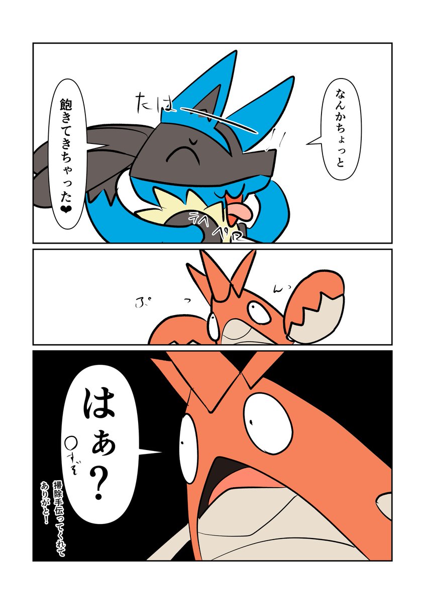 前回に引き続き友達が部屋の片づけを手伝ってくれました!!
感謝!!感謝!! 