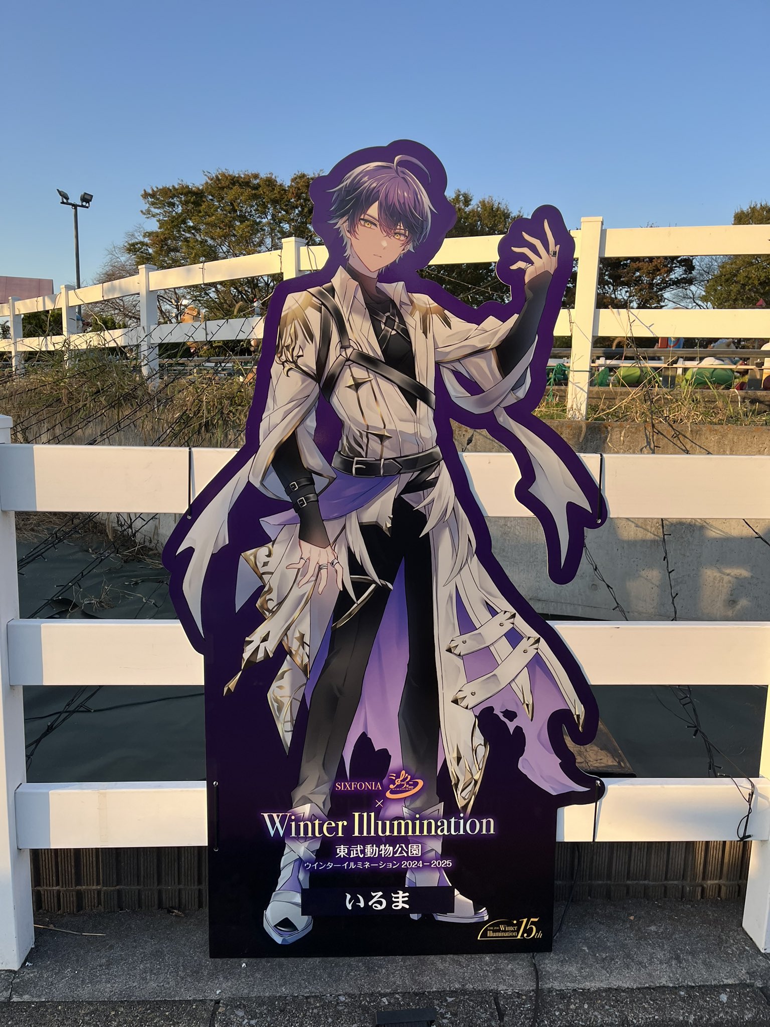 シクフォニ　東武動物公園コラボ　アクリルスタンド　コンプリートセット　新品 シクフォニ 東武動物公園コラボ アクリルスタンド コンプリート