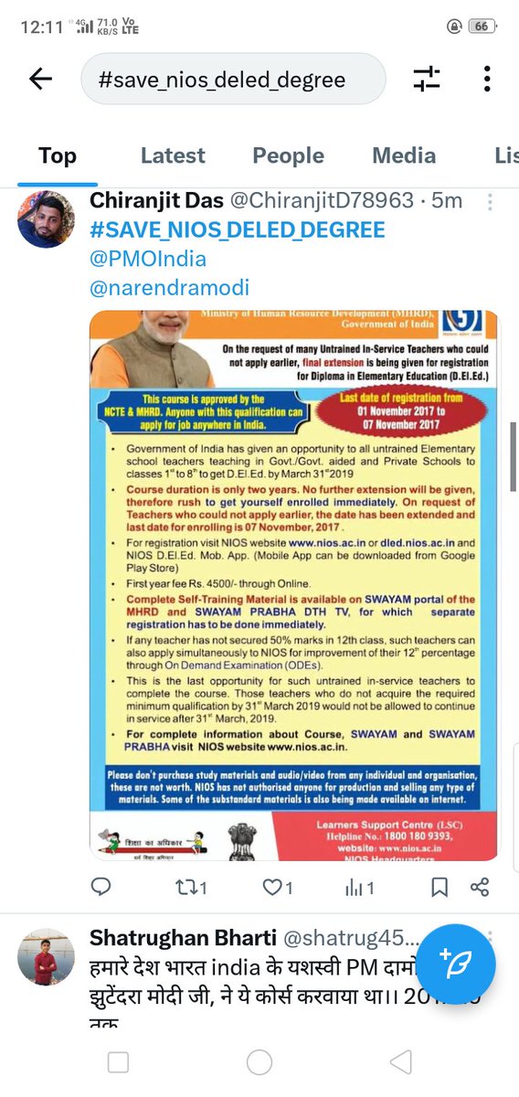 MonuKumar154601's tweet photo. https://t.co/WCkrNBh3BO