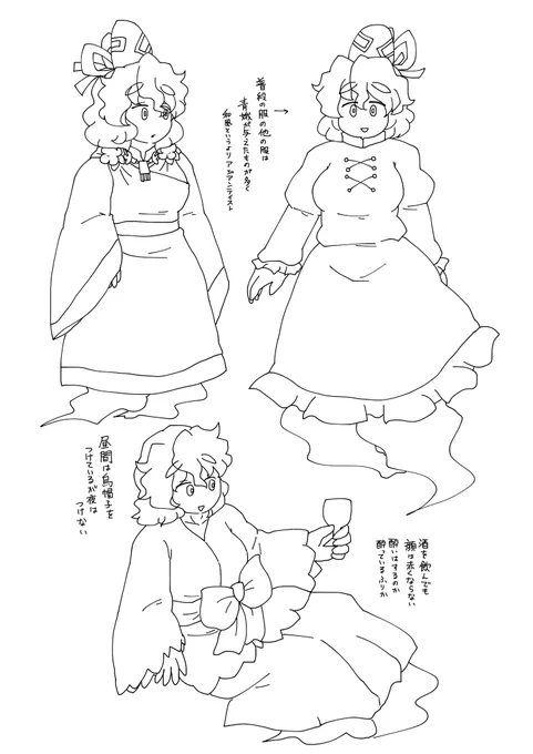トッジ。 