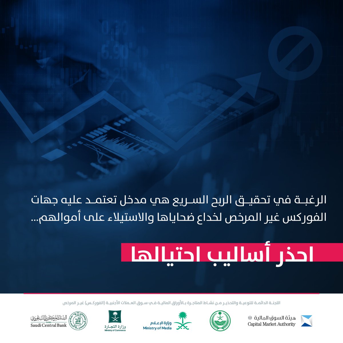 SAMACares | ساما تهتم tweet media