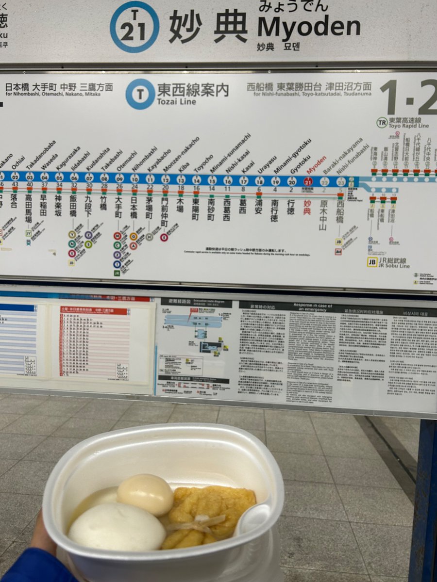 ホー厶ドア (@homedoor714) / Posts / X