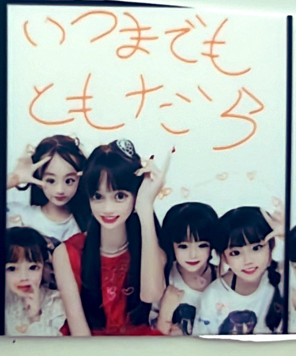 NyaNyaMeow15's tweet photo. いつまでもともだら♡!!!!!!!
#プリント倶楽部 #ぷりくら
#ぷりんとくらぶ #プリクラ
#ねこたいがー #idol
#アイドル #jsidol https://t.co/ICA62H4seu