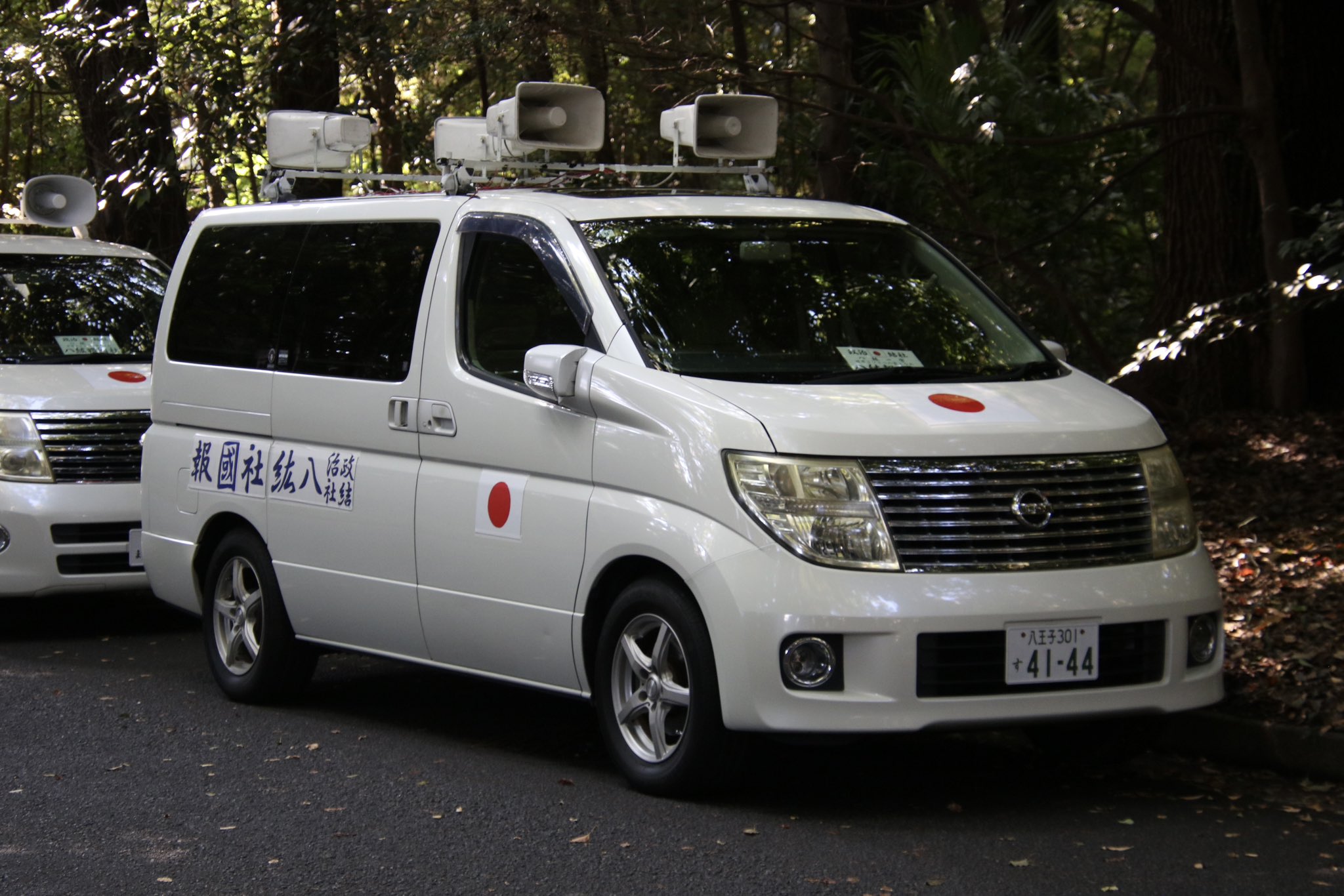 右翼街宣車エスティマ GGC3y-xaEAAKAQY.jpg