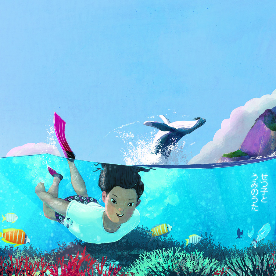 Tiny Tree Books 📕 (@tinytreebooks) on Twitter photo Did you know? The story of Setsuko and the Song of the Sea was partly inspired by the Ama-San — Japanese women renowned for their diving skills.
Written by @fi_BGB and illustrated by <a href="/hwigray/">Howard Gray</a> the book is available now 👉 amzn.to/4hv10Ie #JapaneseCultureDay Did you know? The story of Setsuko and the Song of the Sea was partly inspired by the Ama-San — Japanese women renowned for their diving skills.
Written by @fi_BGB and illustrated by <a href="/hwigray/">Howard Gray</a> the book is available now 👉 amzn.to/4hv10Ie #JapaneseCultureDay