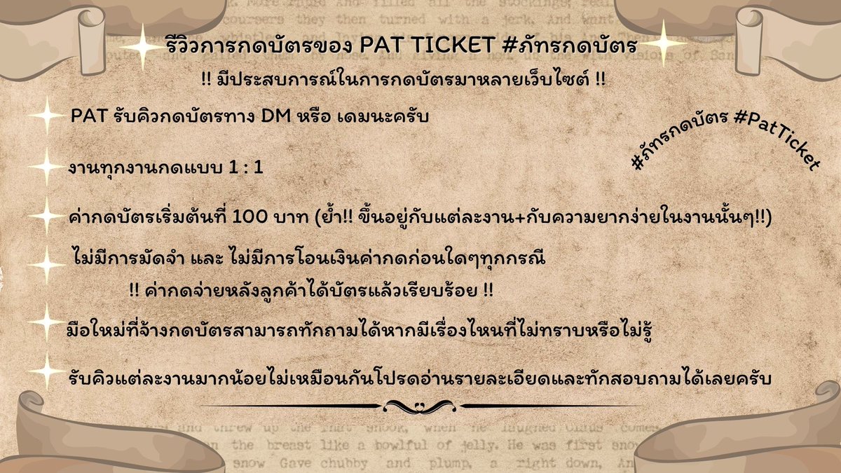 Pat Ticket tweet media