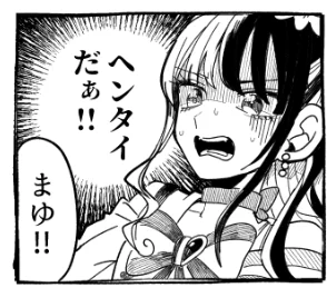 進捗 4/8なので全然今日中はむり! 