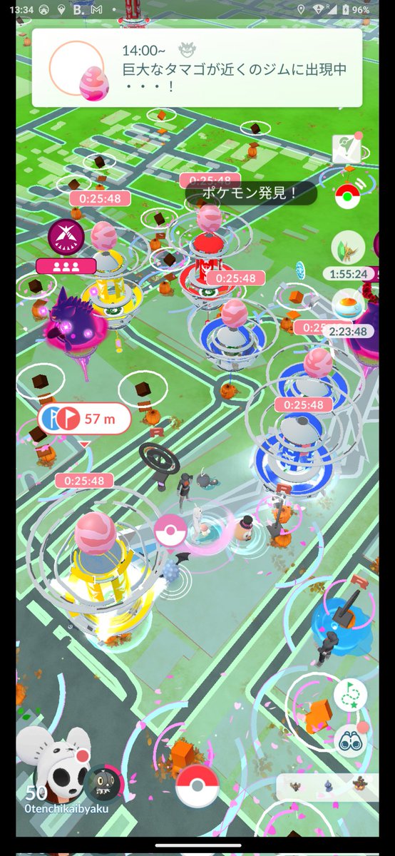 てんち tweet media