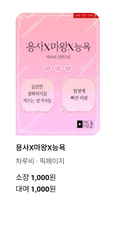 이브닝디저트 tweet media