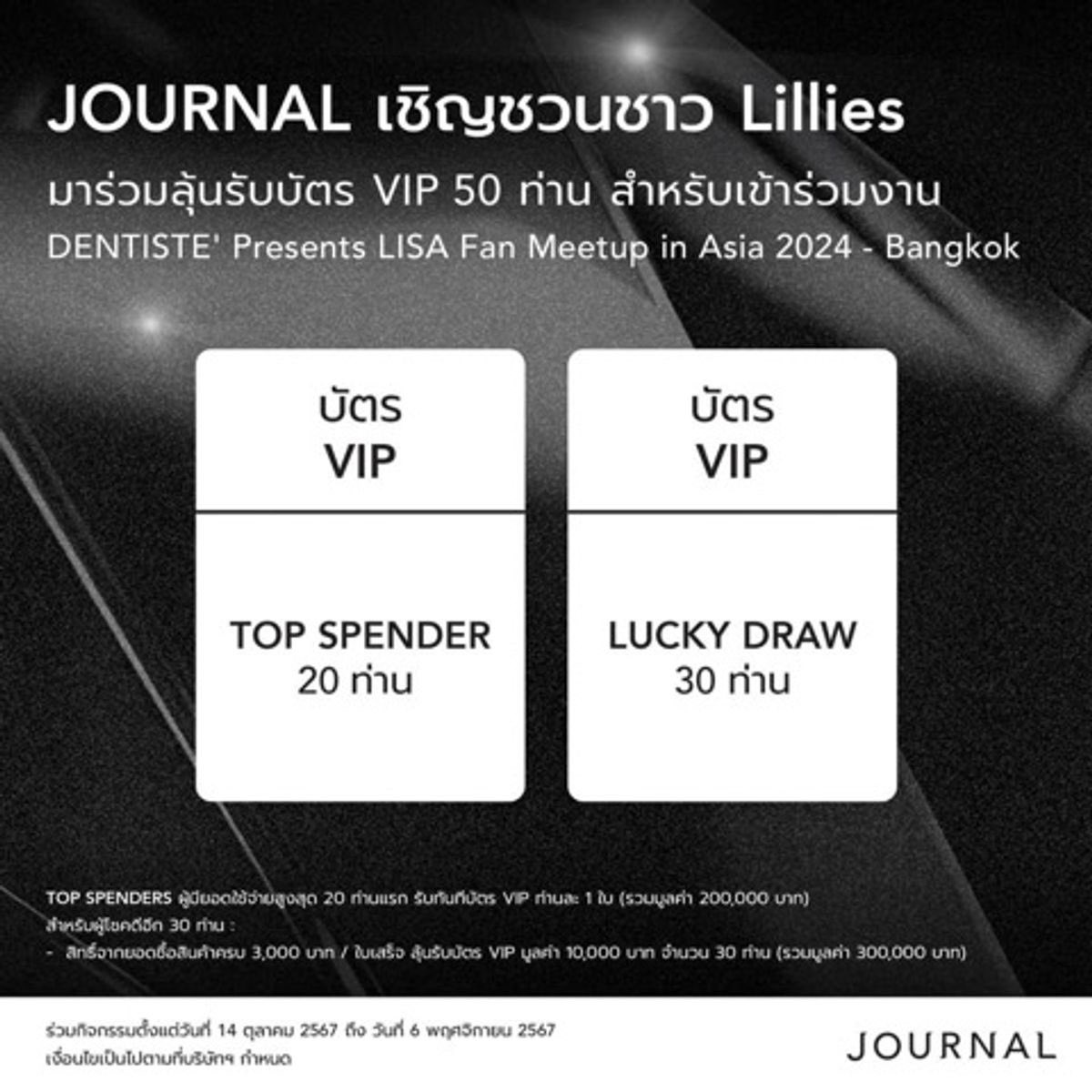 𝙢𝙖𝙧𝙘𝙝 🌖 tweet media