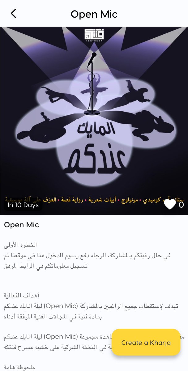 TheKharja's tweet photo. فعاليات للأسبوع✨ https://t.co/xA8T2NTFVu