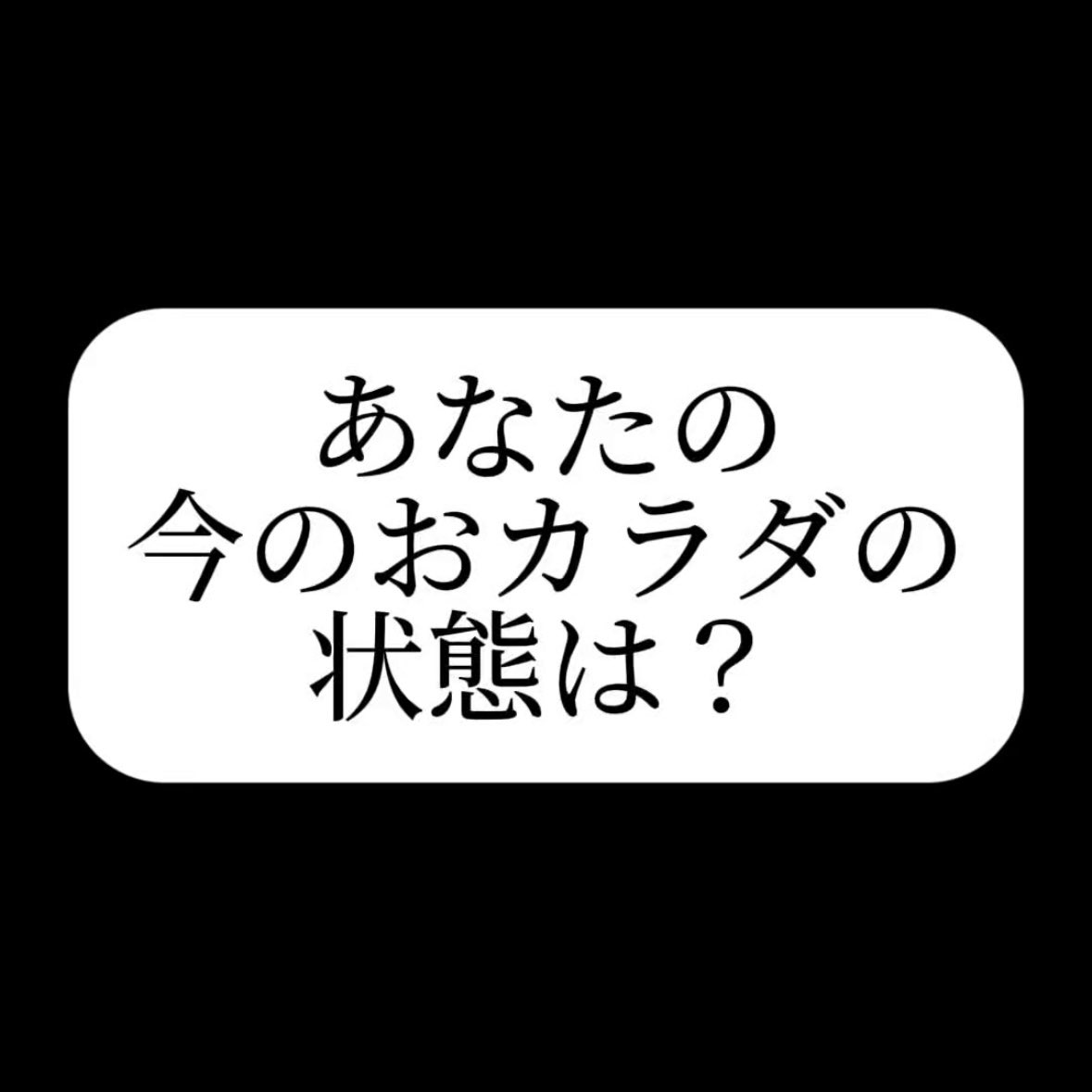 InnerBeautyCafe's tweet photo. 本日の投稿です

舌の状態で今のお身体の状態わかります https://t.co/4pxI4k7PFl