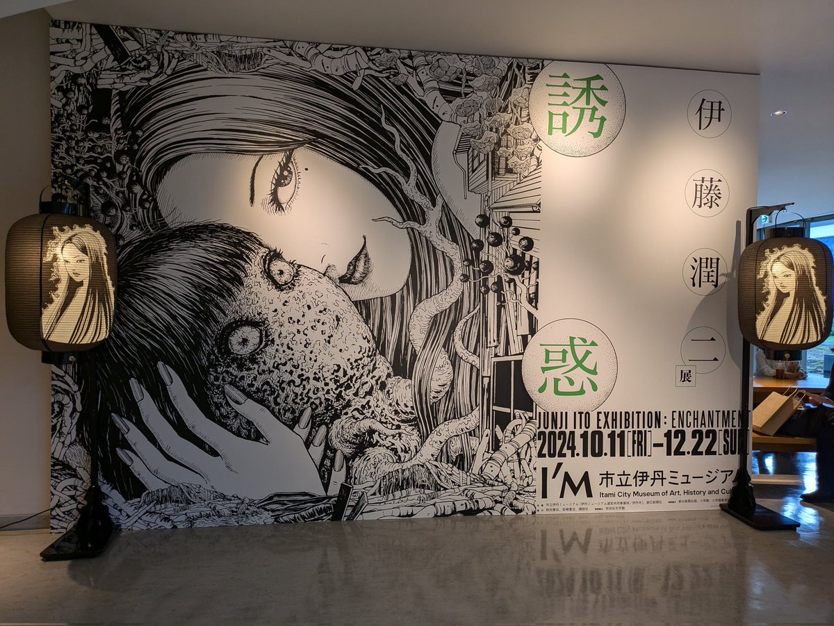 Sadly I don't know much of his art, but still have always admired the details and themes. 

The museum shop, was filled with delights.