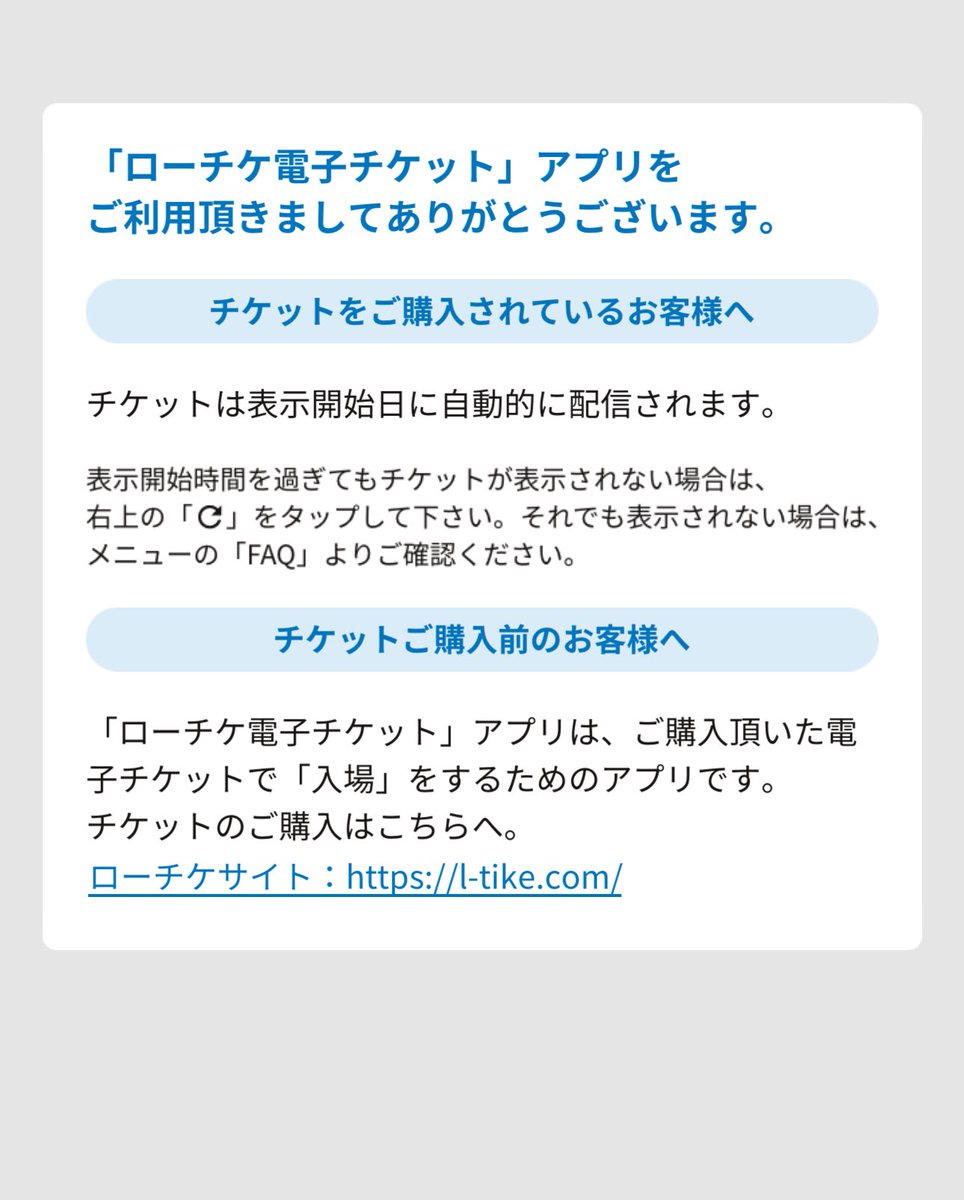 Rinks tweet media