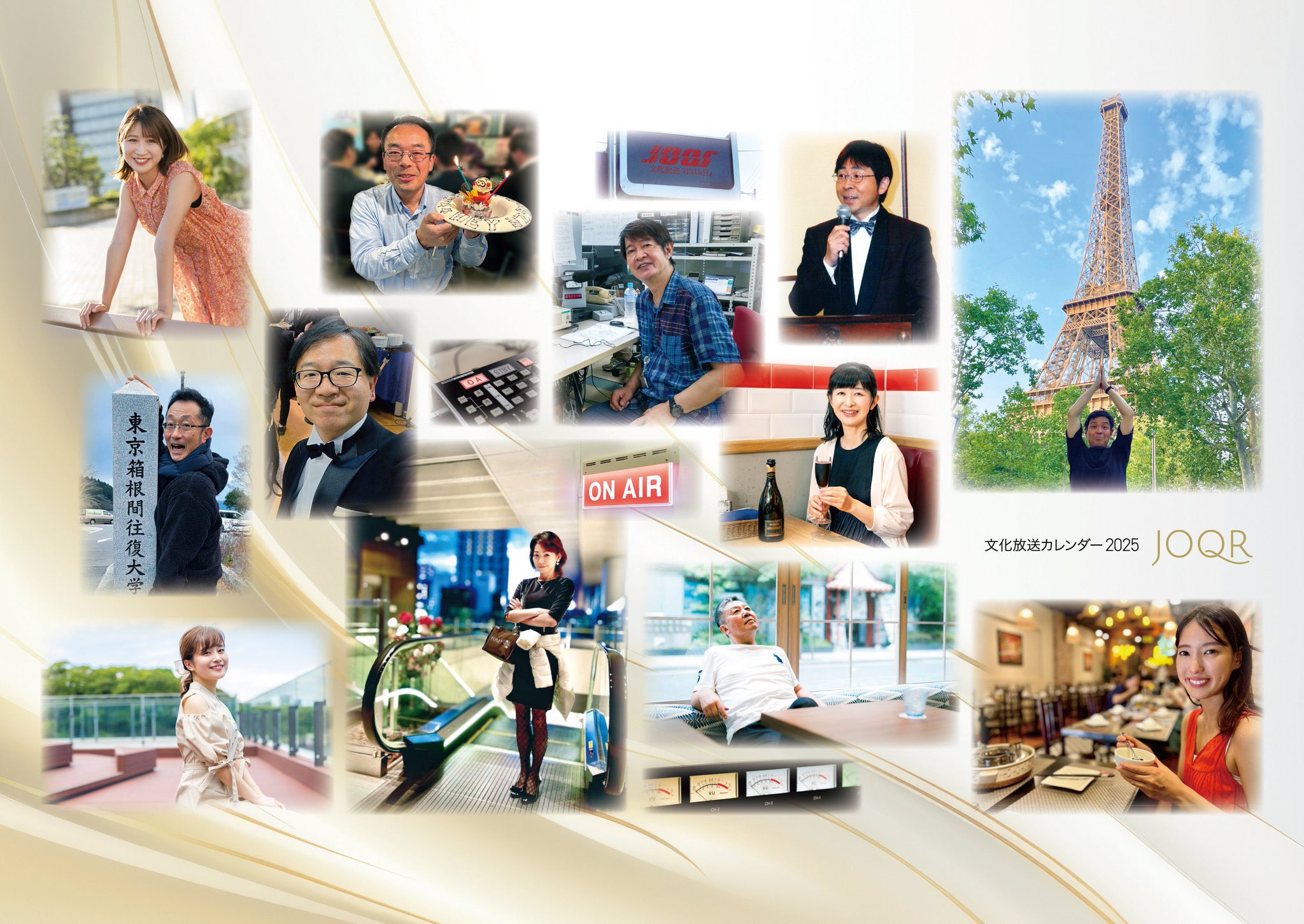 文化放送 FM91.6 & AM1134 on X: 