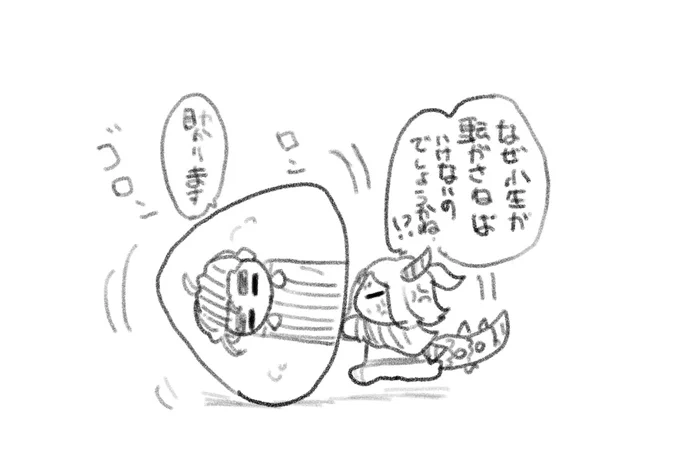 ごろろろん 