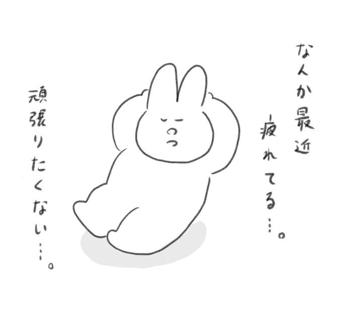 白黒絵日記
・手抜きも大事にしたい 