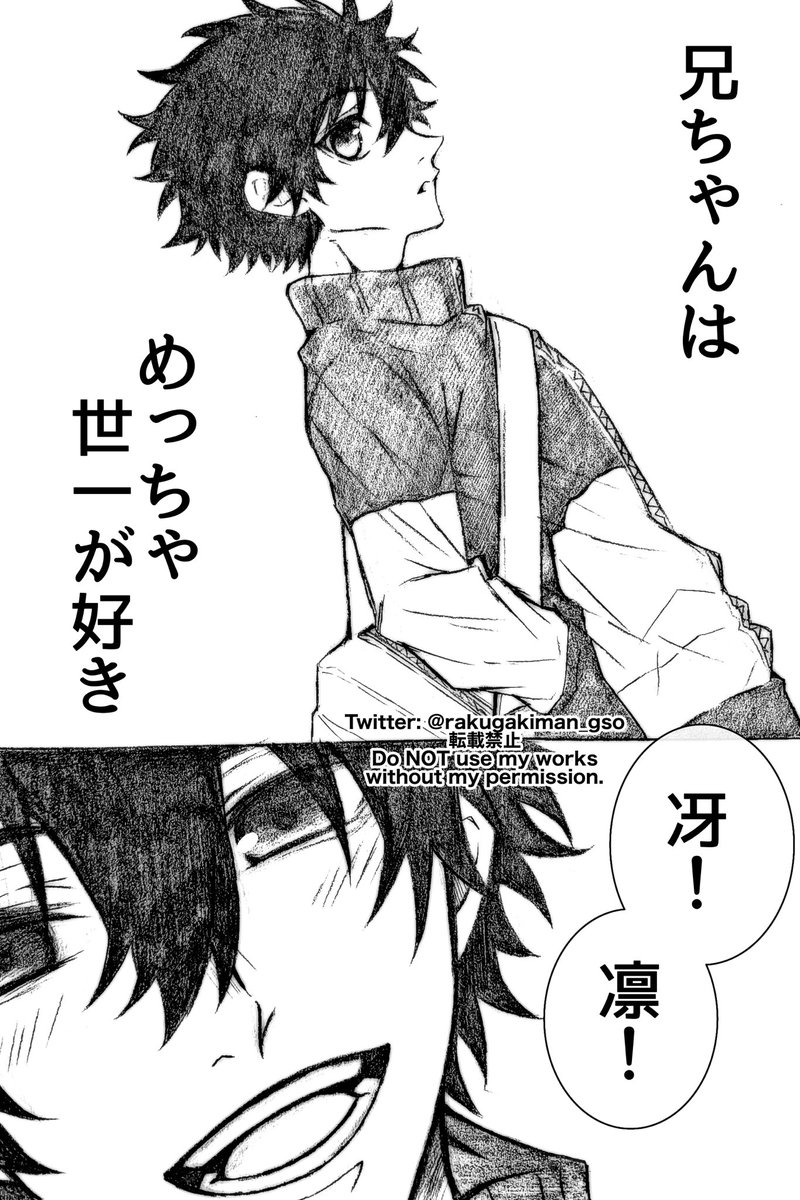 青鬼 調査クラブ⑧ noprops(原著) - PHP研究所 | 版元ドットコム