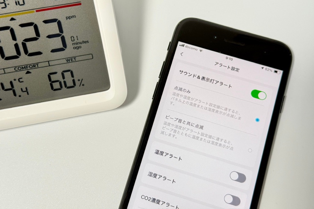 uu012759's tweet photo. 室内の換気タイミングがわかる便利なCO2センサー