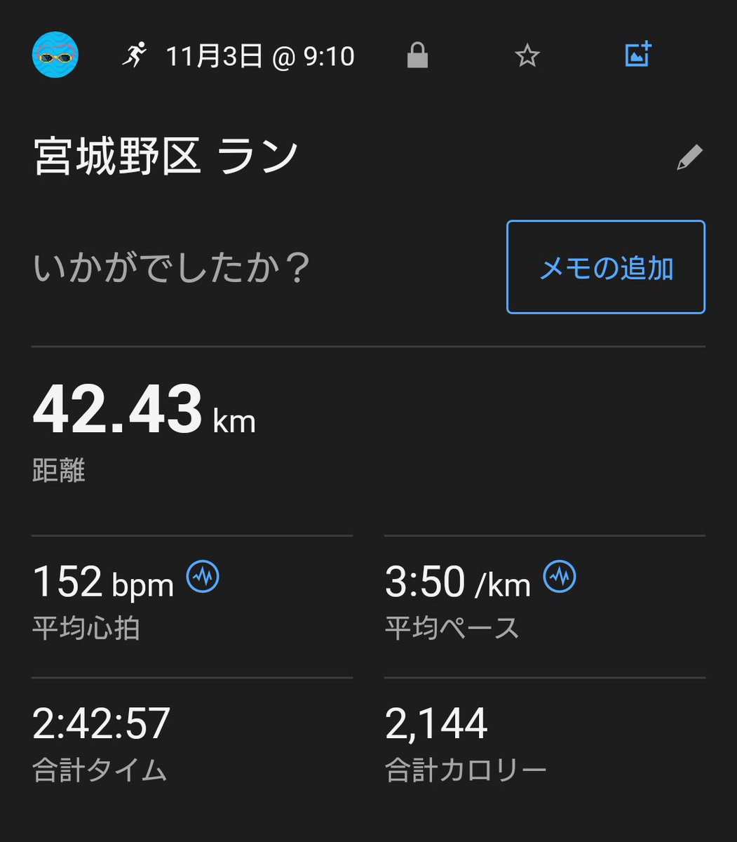 99Nari115's tweet photo. 「走らせてくれてありがとう」
フルマラソンシリーズ突入！
体調の波もあり、レース展開など反省点はあるけれど、まずはまともに走れて安心。次のレースに向け進化（心化）します。
#東北宮城復興マラソン 
#走らせてくれてありがとう https://t.co/SPsKKv27MX