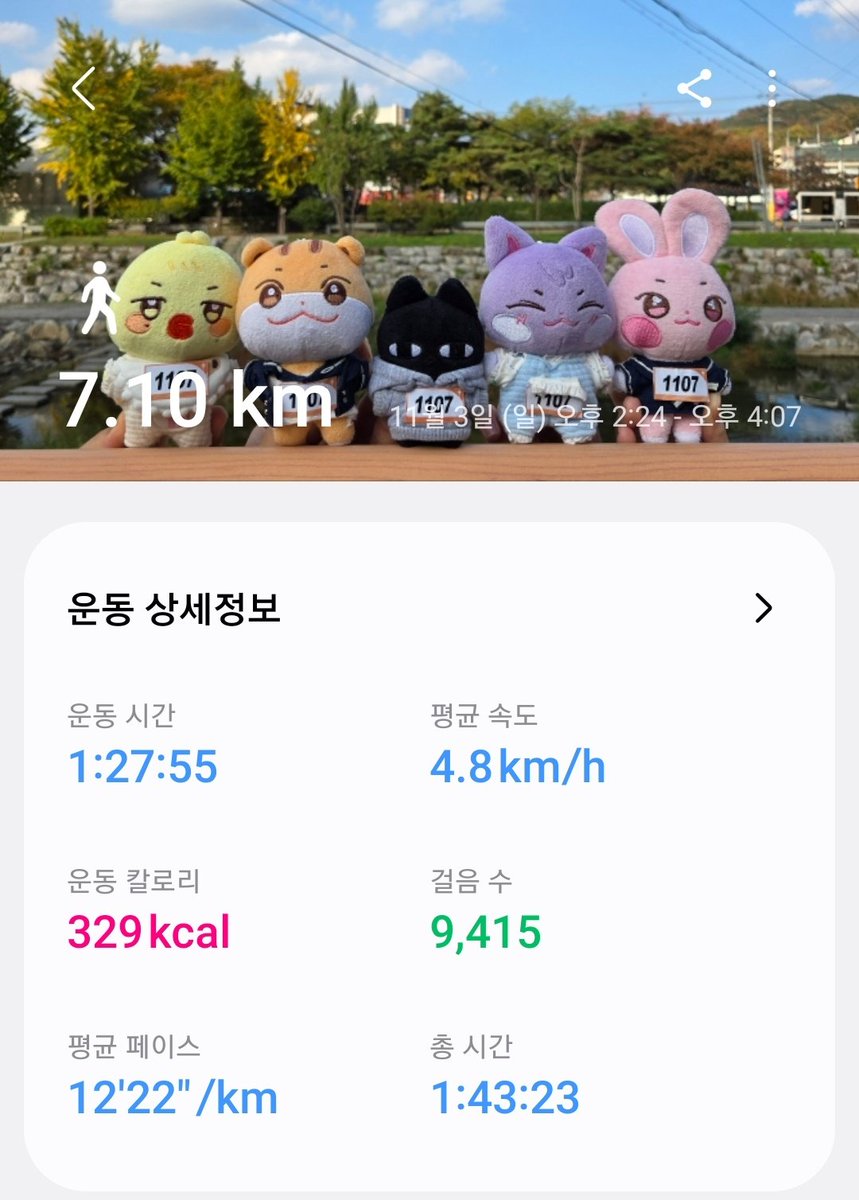 🧡1107🧡
#G6K_EVENT 
#ATEEZ #에이티즈 #홍중 #HONGJOONG
#WorldVision #GLOBAL6K #RUN_WITH_HONGJOONG