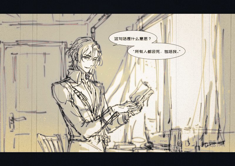 #LordOfTheMysteries #lotm #诡秘之主 #LeonardMitchell #KleinMoretti #Leoklein #伦克 
First meeting
克视角还只是“长得不错”的伦纳德www
Klein's eyes are still only "good looking" Leonard