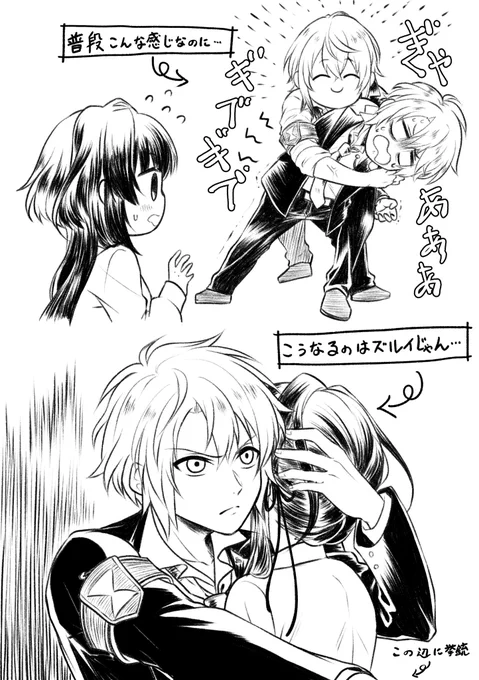 カラマリ面白かった…
もっと早く出会えばよかった…
峰男が好きだけど最後吉成君に全部持っていかれた…
市香ちゃんの髪型むっずいね!! 