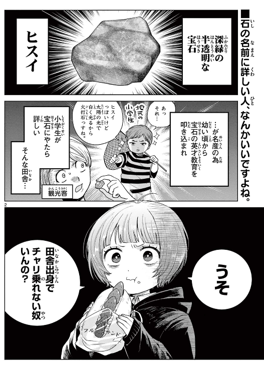 (2/5) 