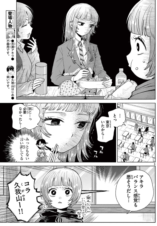 (2/5) 